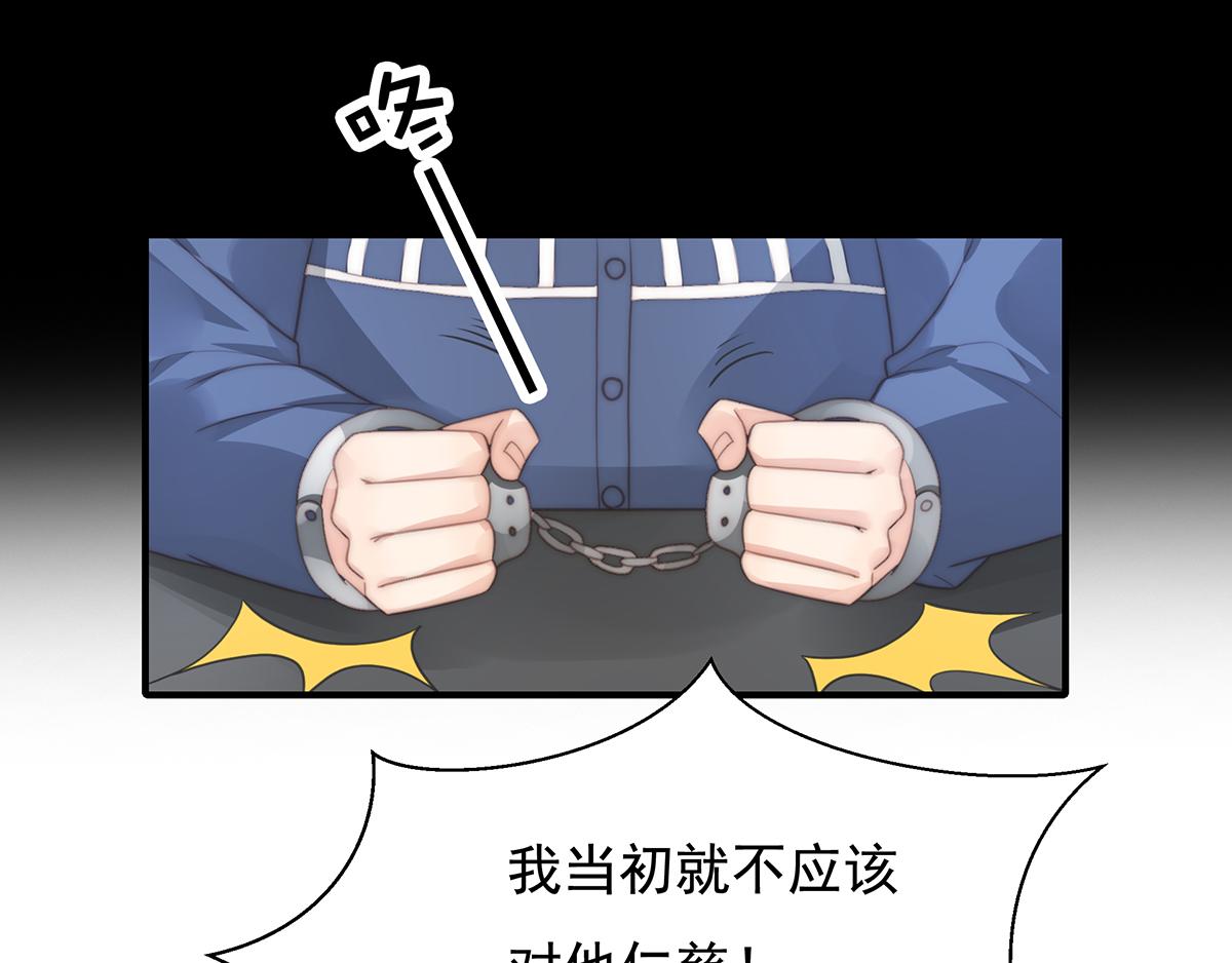 第105话 救援计划(1/2)-第107话