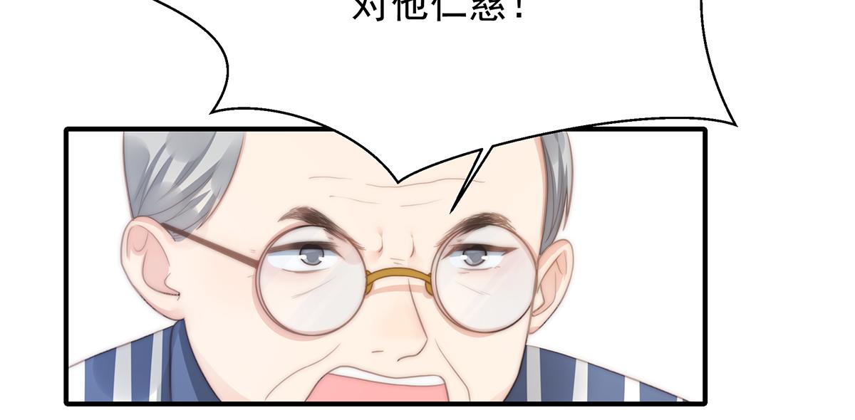 第105话 救援计划(1/2)-第107话