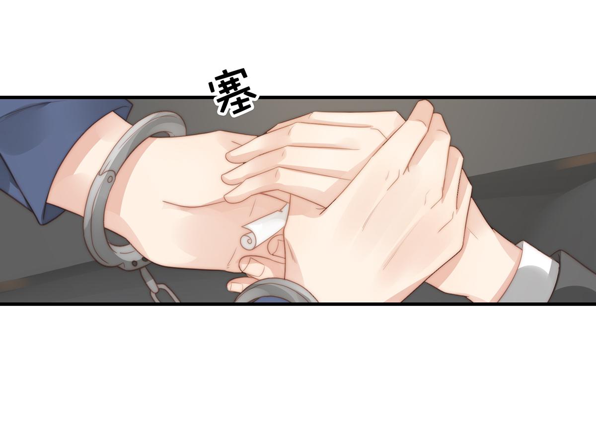 第105话 救援计划(1/2)-第107话