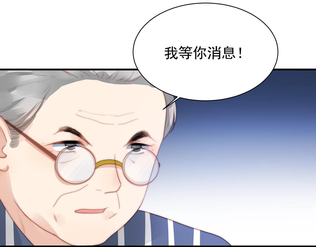 第105话 救援计划(1/2)-第107话