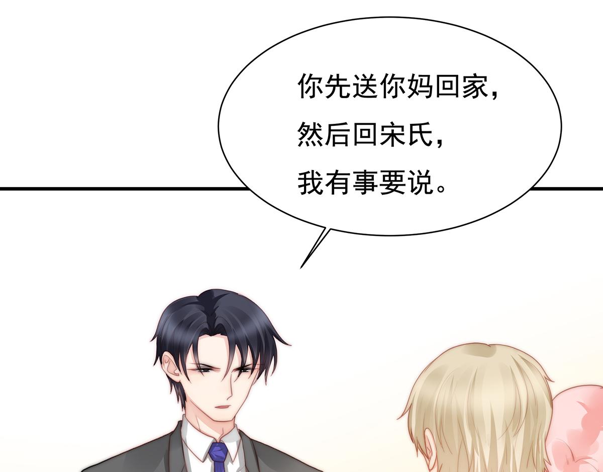 第105话 救援计划(1/2)-第107话