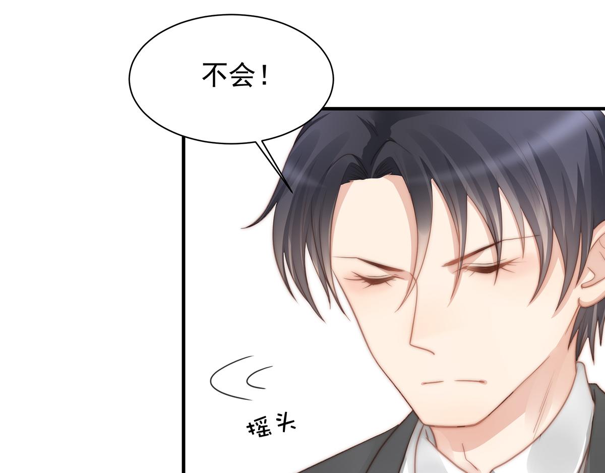 第105话 救援计划(1/2)-第107话