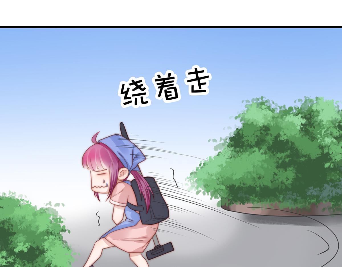 第107话 浓浓的土豪风(1/2)-第109话
