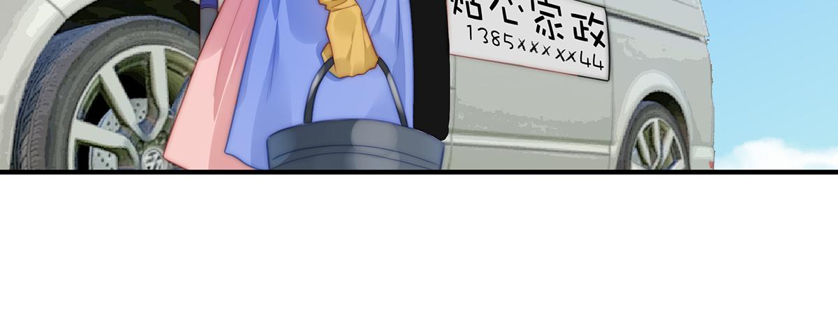第107话 浓浓的土豪风(1/2)-第109话
