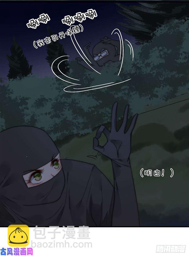 第110话 钓恶犬-第113话