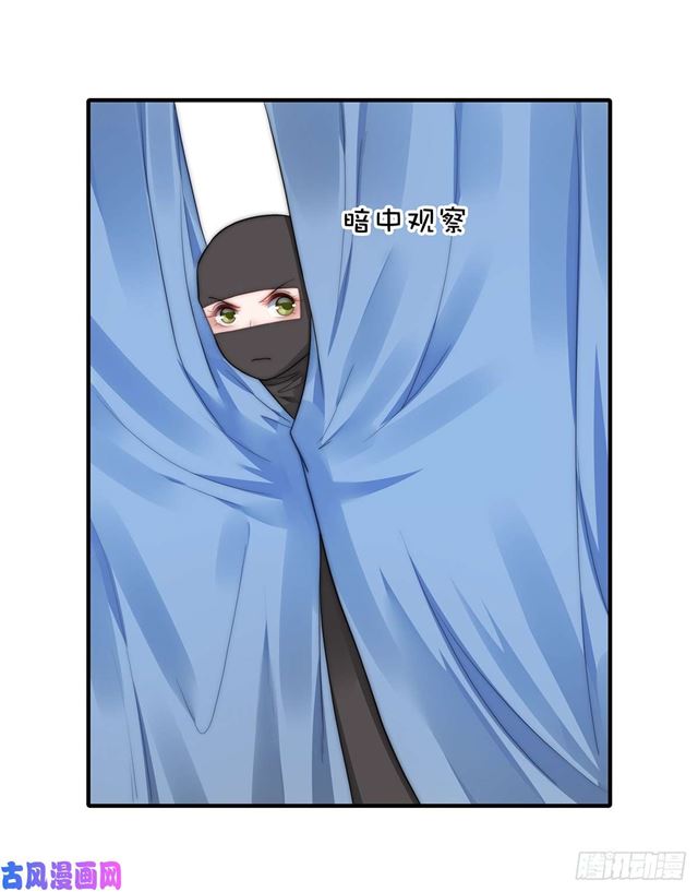第110话 钓恶犬-第113话