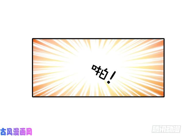 第110话 钓恶犬-第113话