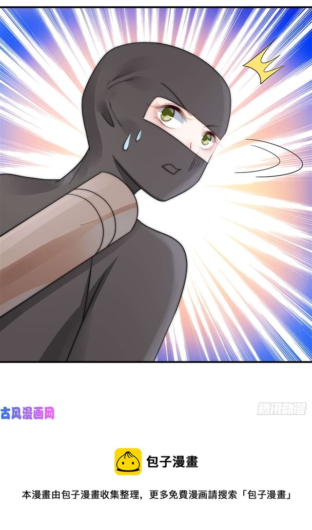 第110话 钓恶犬-第113话