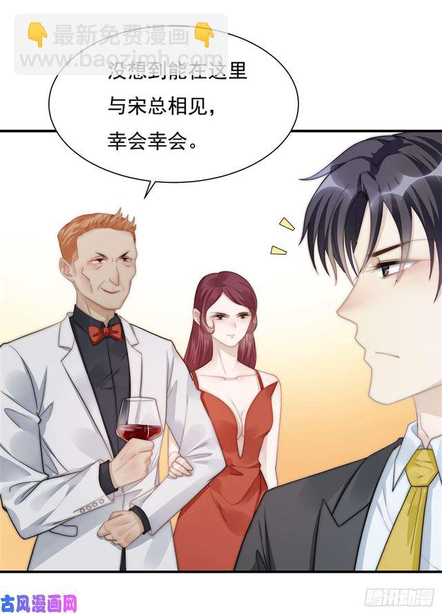 第110话 钓恶犬-第113话