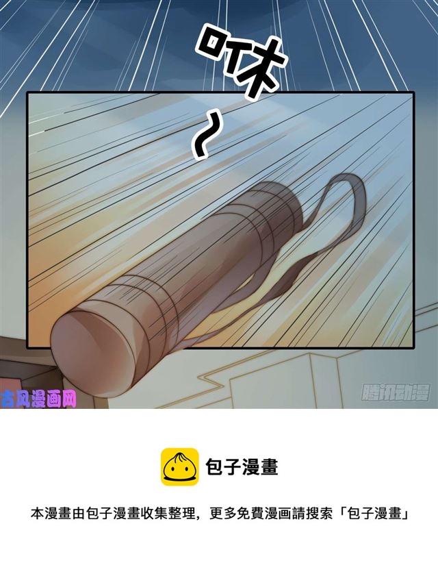 第112话 撸起袖子就是干-第115话