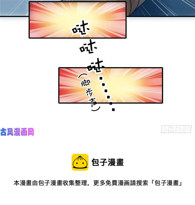 第112话 撸起袖子就是干-第115话
