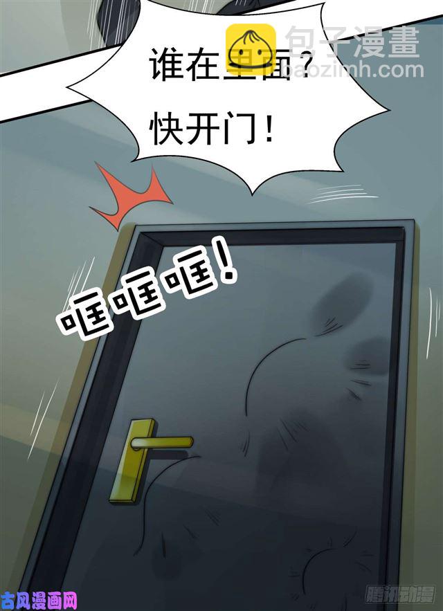 第112话 撸起袖子就是干-第115话
