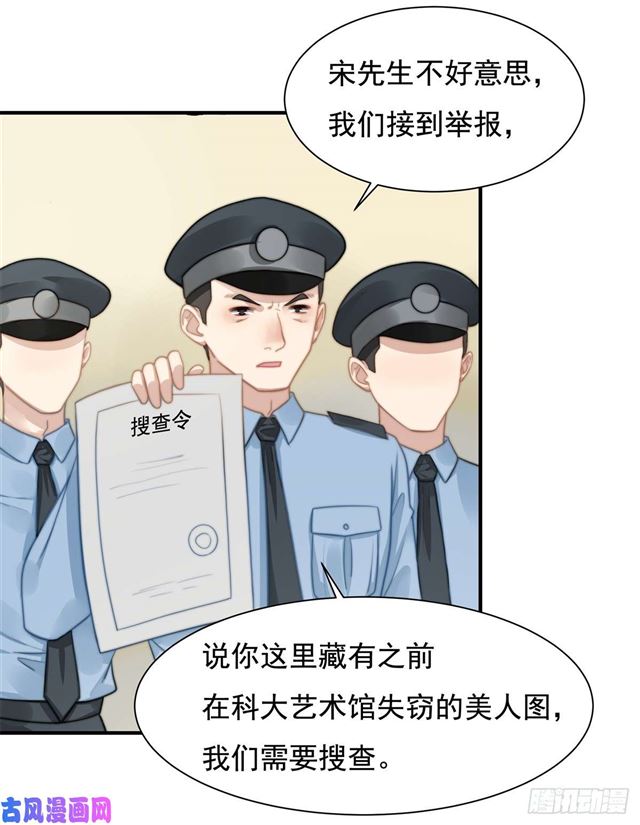 第114话 最会享受的猫-第117话