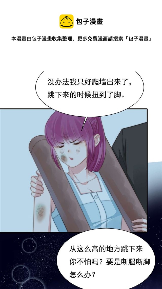 第114话 最会享受的猫-第117话