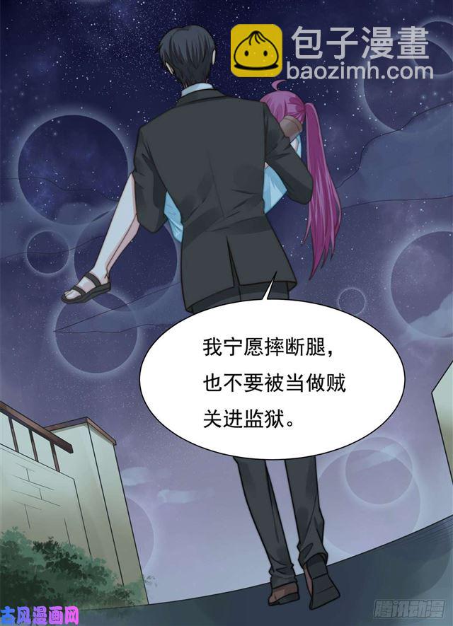 第114话 最会享受的猫-第117话