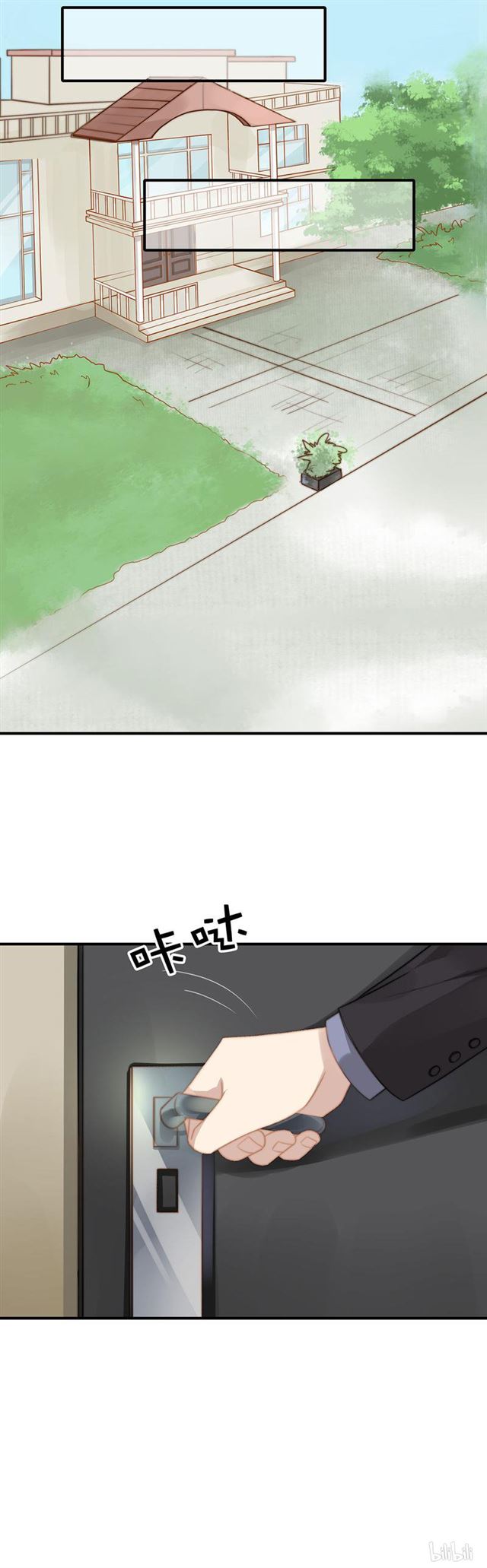 第116话 贼喊捉贼-第119话