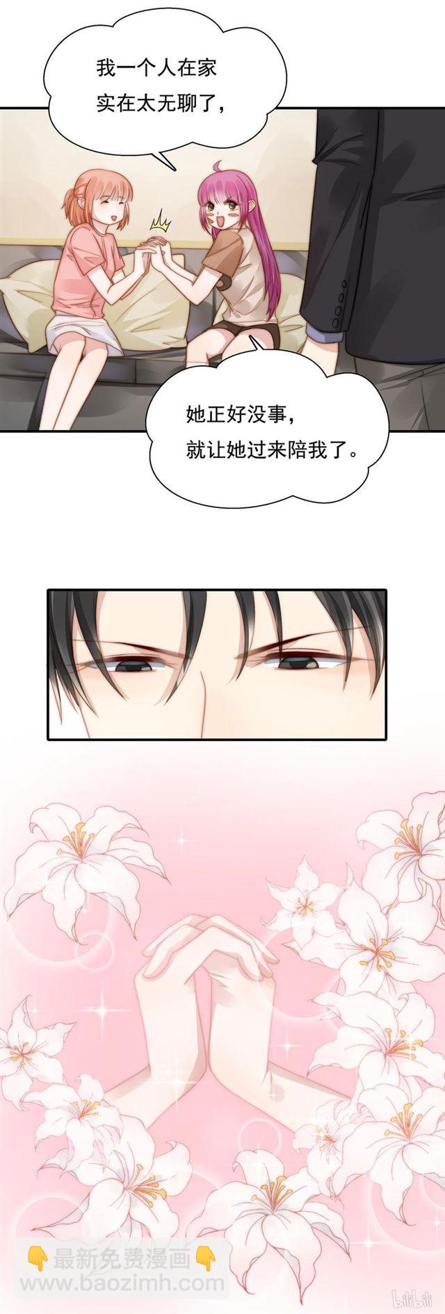 第116话 贼喊捉贼-第119话