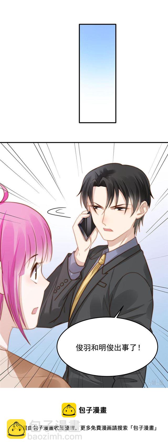 第116话 贼喊捉贼-第119话