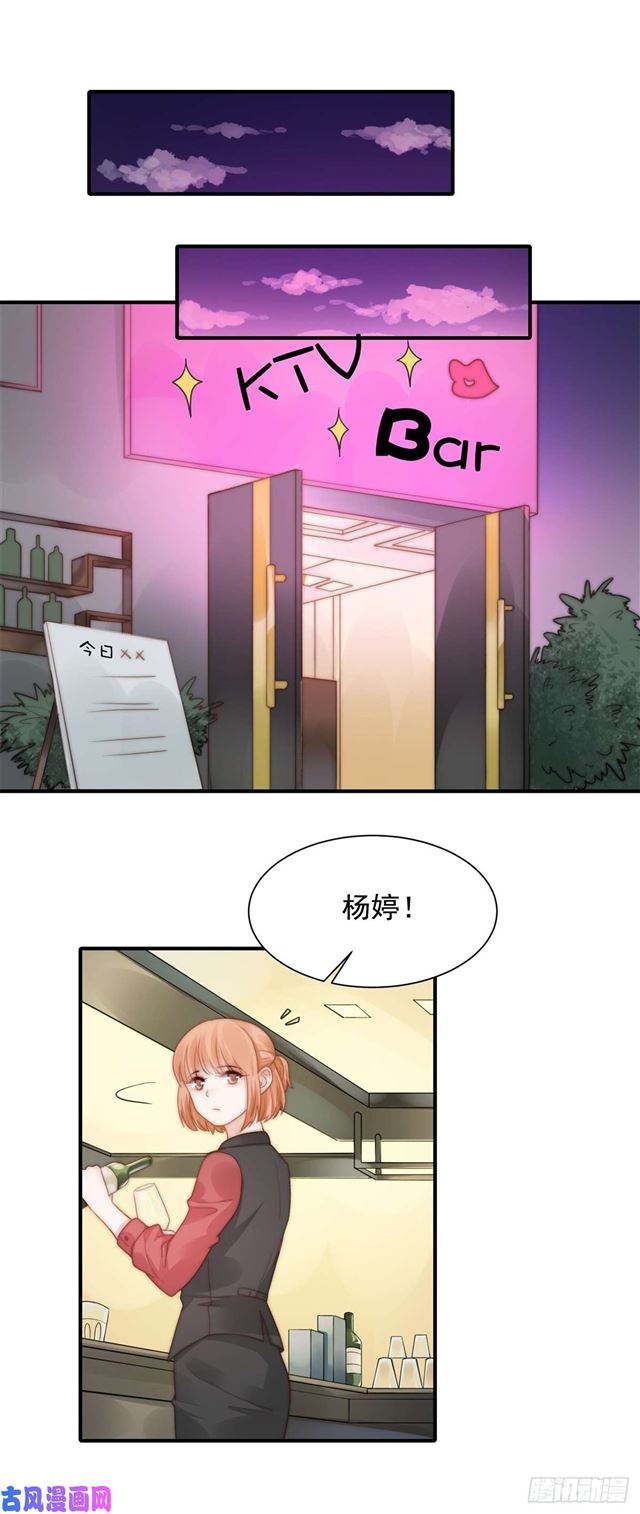 第118话  好色之徒-第121话