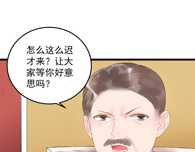 第13话 妹妹的婚事(1/2)-第13话
