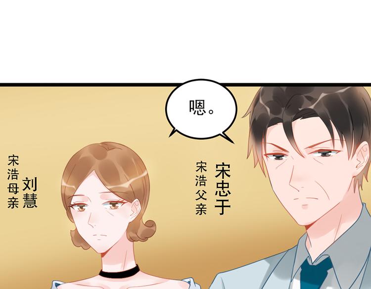 第13话 妹妹的婚事(1/2)-第13话