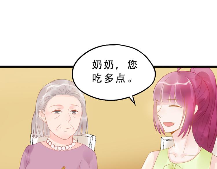 第13话 妹妹的婚事(1/2)-第13话