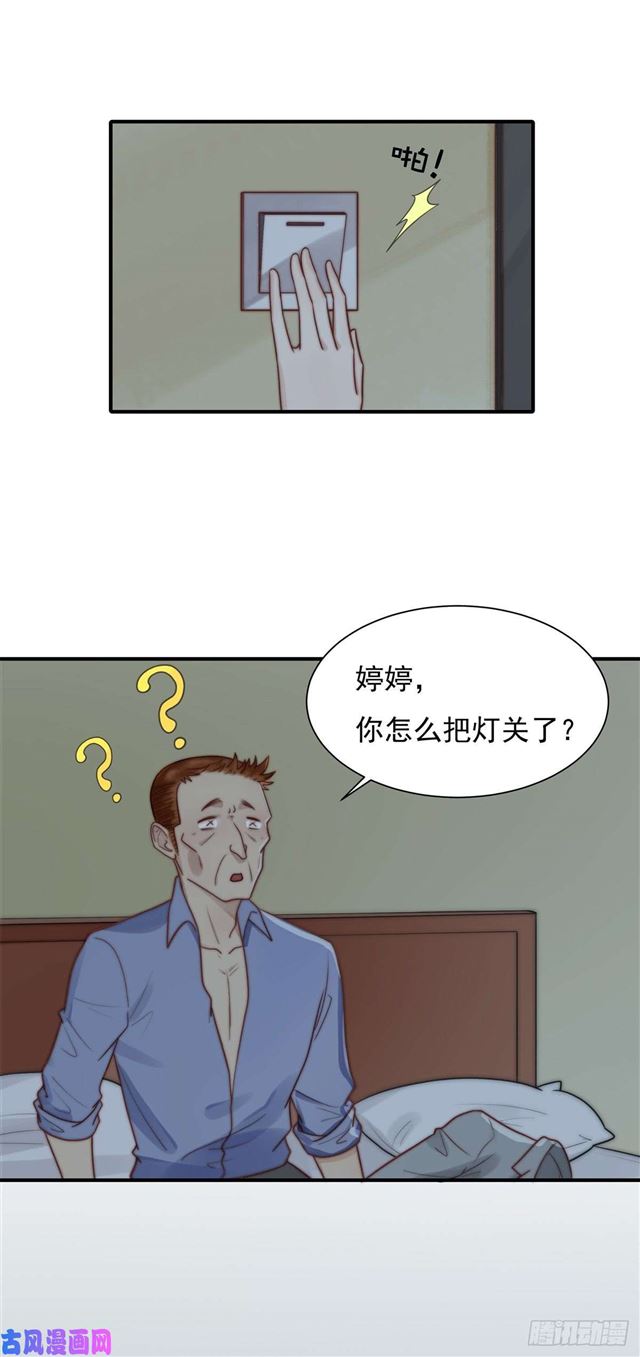 第122话 B计划-第125话
