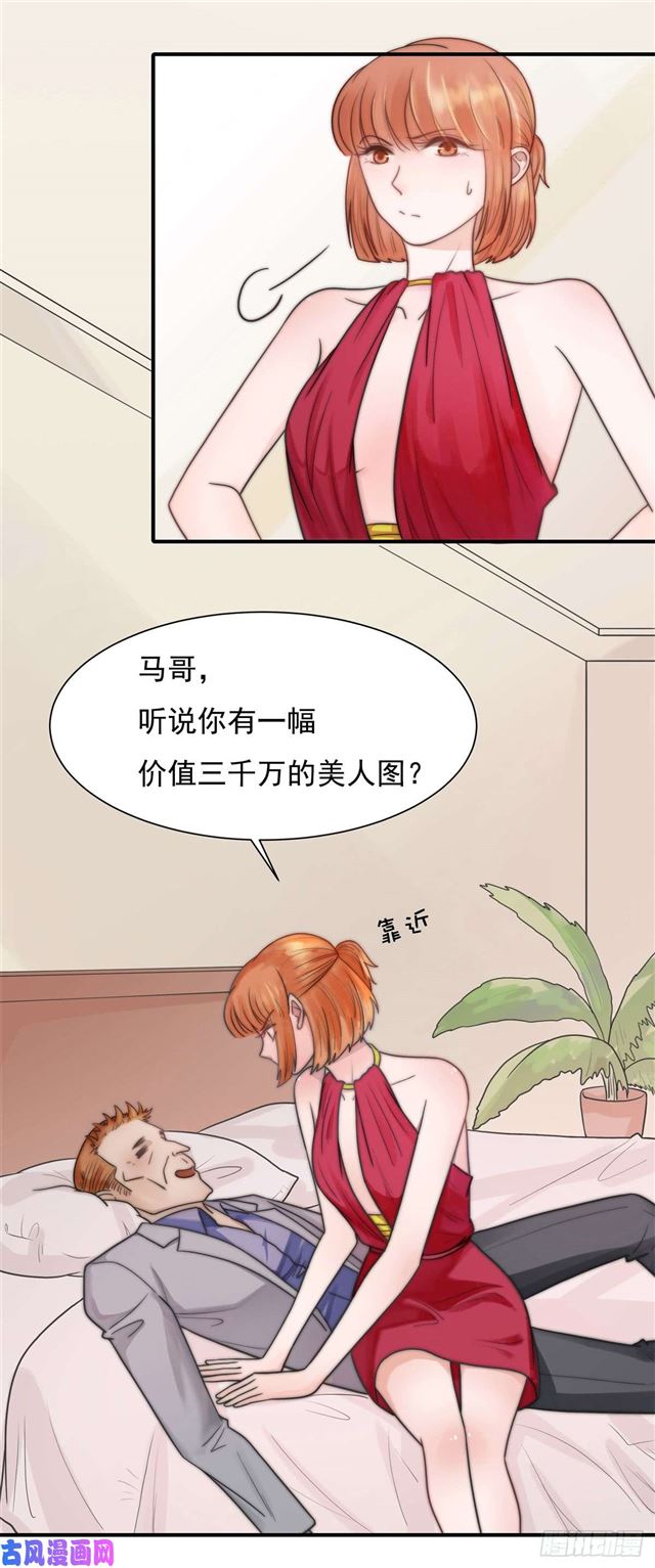第122话 B计划-第125话