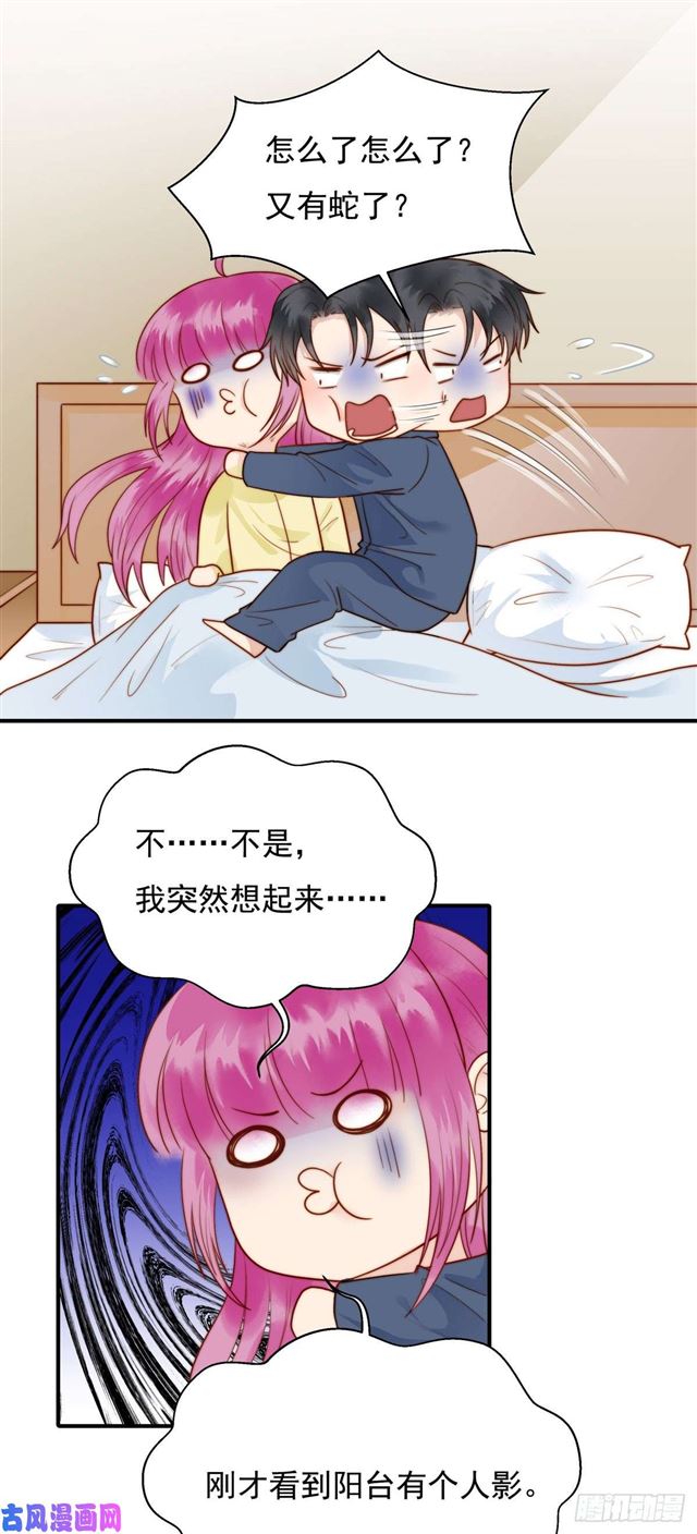 124话 吓尿了-第127话