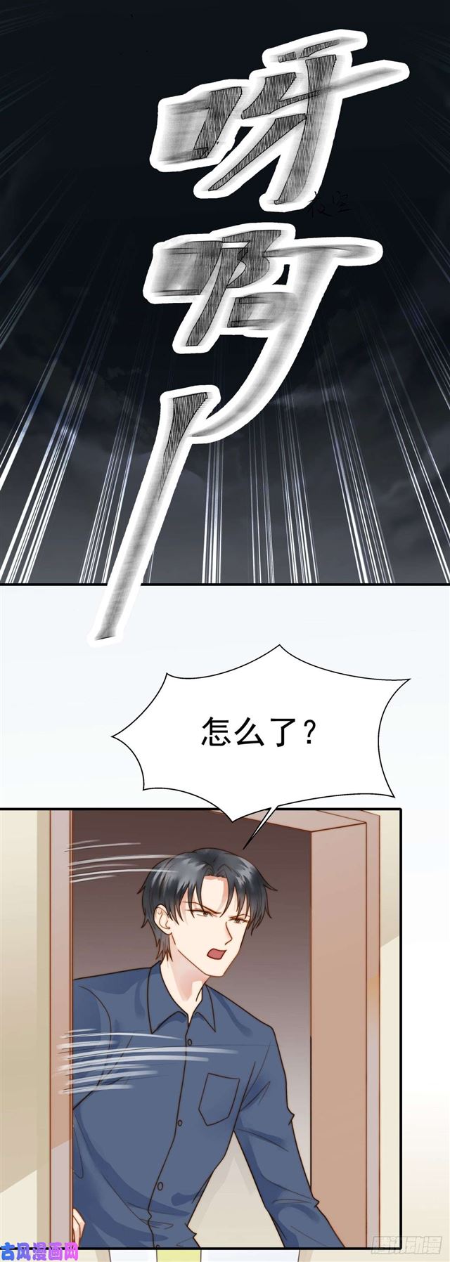 124话 吓尿了-第127话