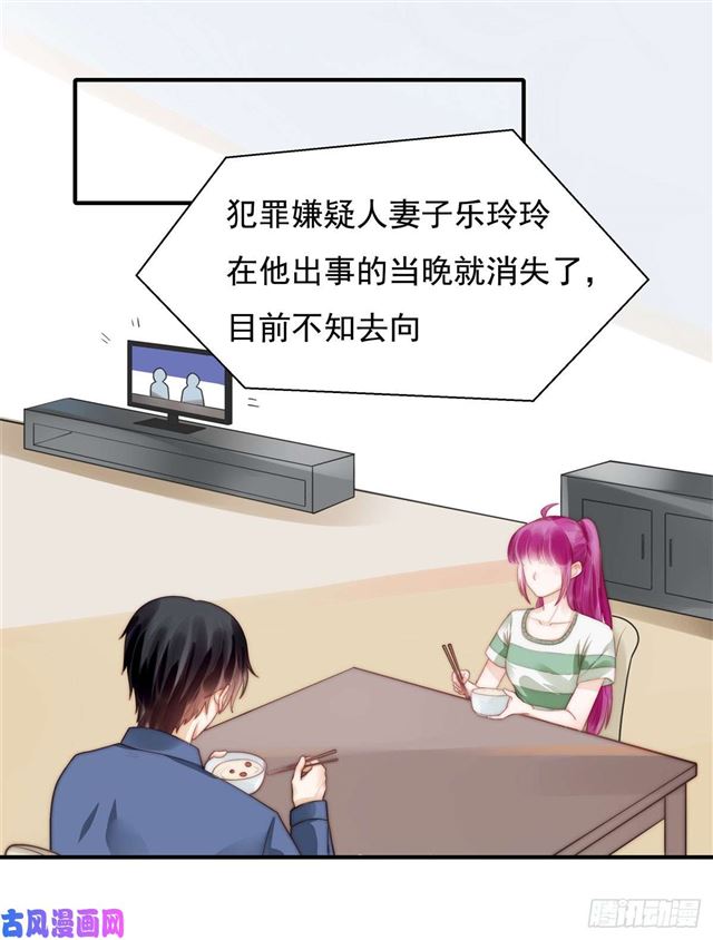 第126话 演技秒杀小鲜肉-第129话