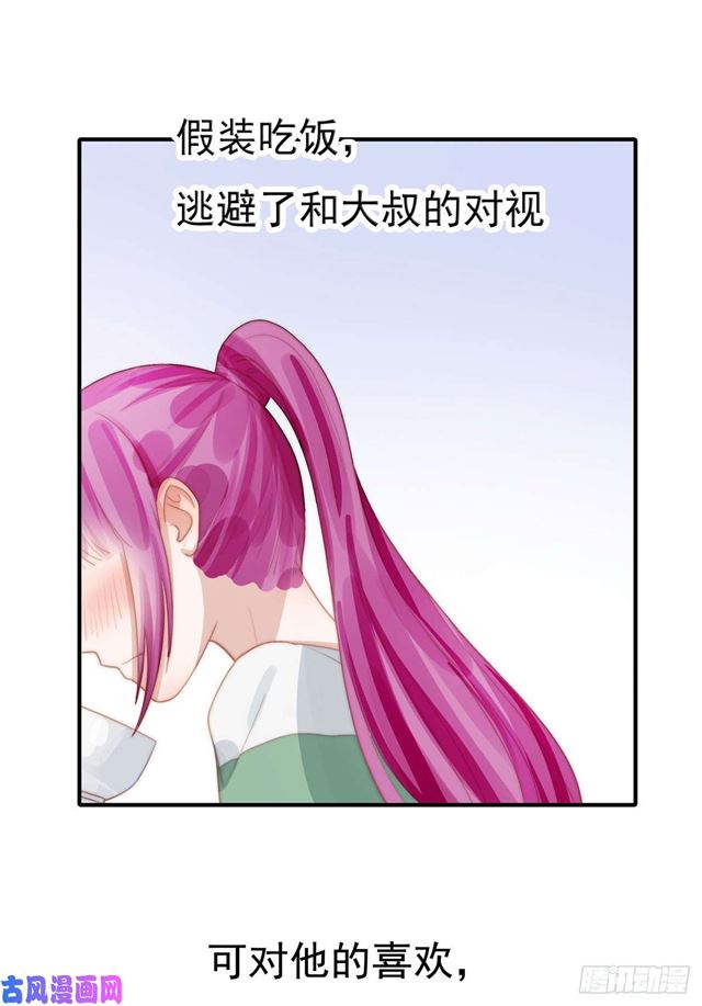 第126话 演技秒杀小鲜肉-第129话