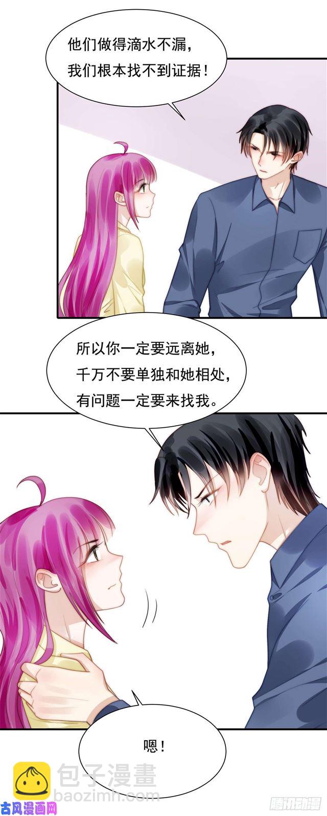 第126话 演技秒杀小鲜肉-第129话