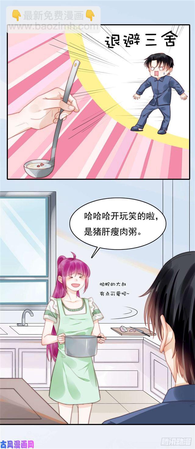 第126话 演技秒杀小鲜肉-第129话