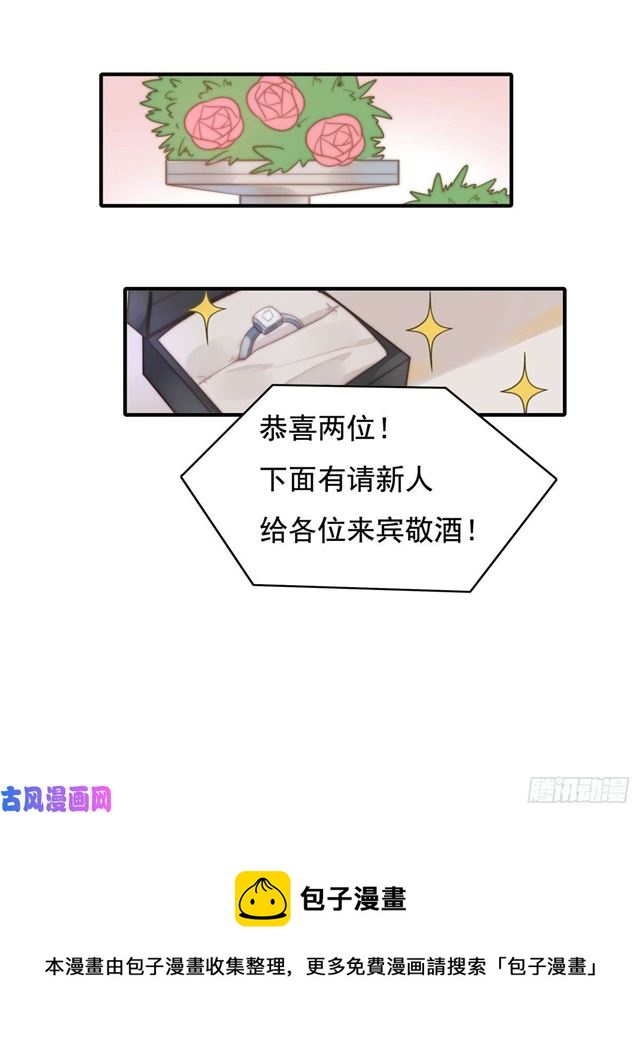 第128话 宋一帆，我讨厌你-第131话