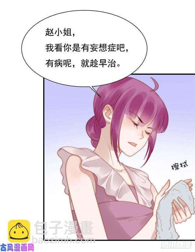 第128话 宋一帆，我讨厌你-第131话