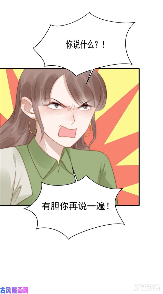 第128话 宋一帆，我讨厌你-第131话
