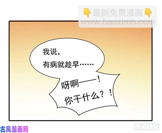 第128话 宋一帆，我讨厌你-第131话