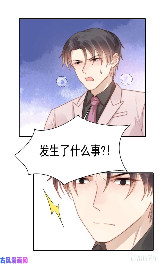 第128话 宋一帆，我讨厌你-第131话