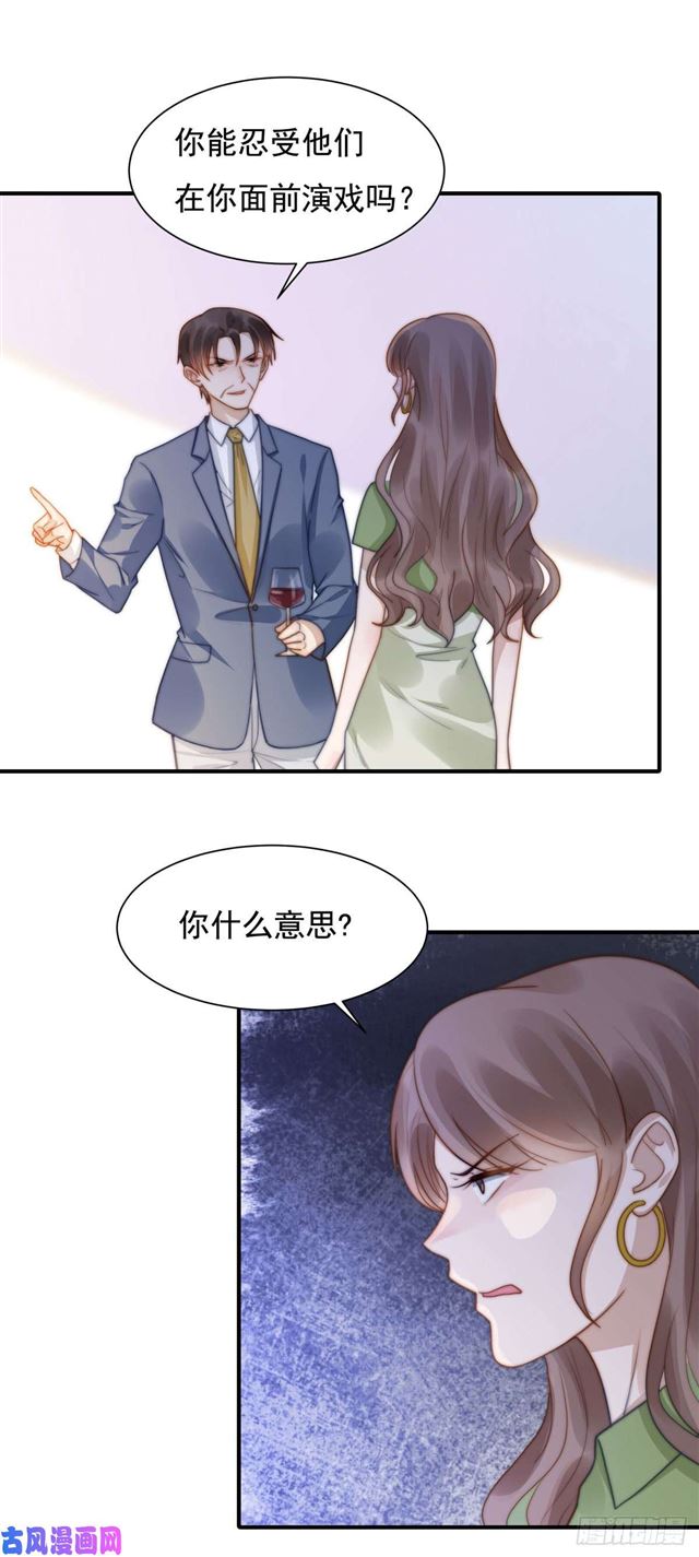 第128话 宋一帆，我讨厌你-第131话