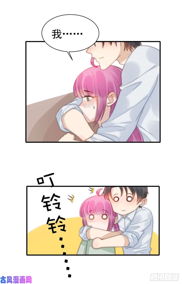 第130话 做我真正的女朋友-第133话