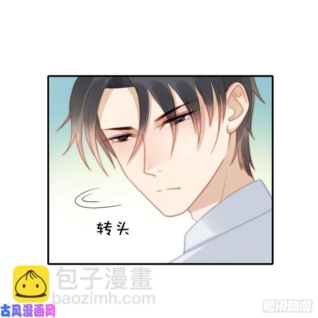第130话 做我真正的女朋友-第133话