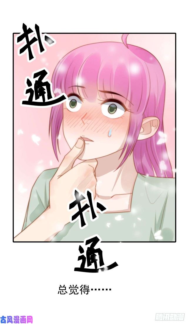 第130话 做我真正的女朋友-第133话