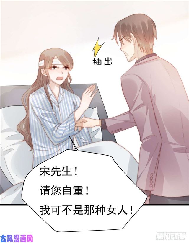 第130话 做我真正的女朋友-第133话