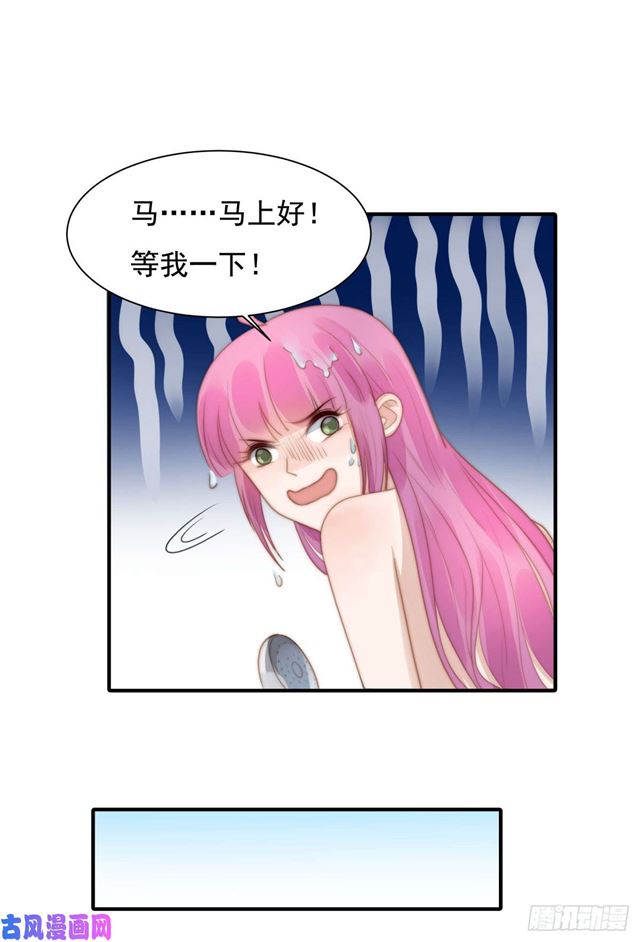 第130话 做我真正的女朋友-第133话