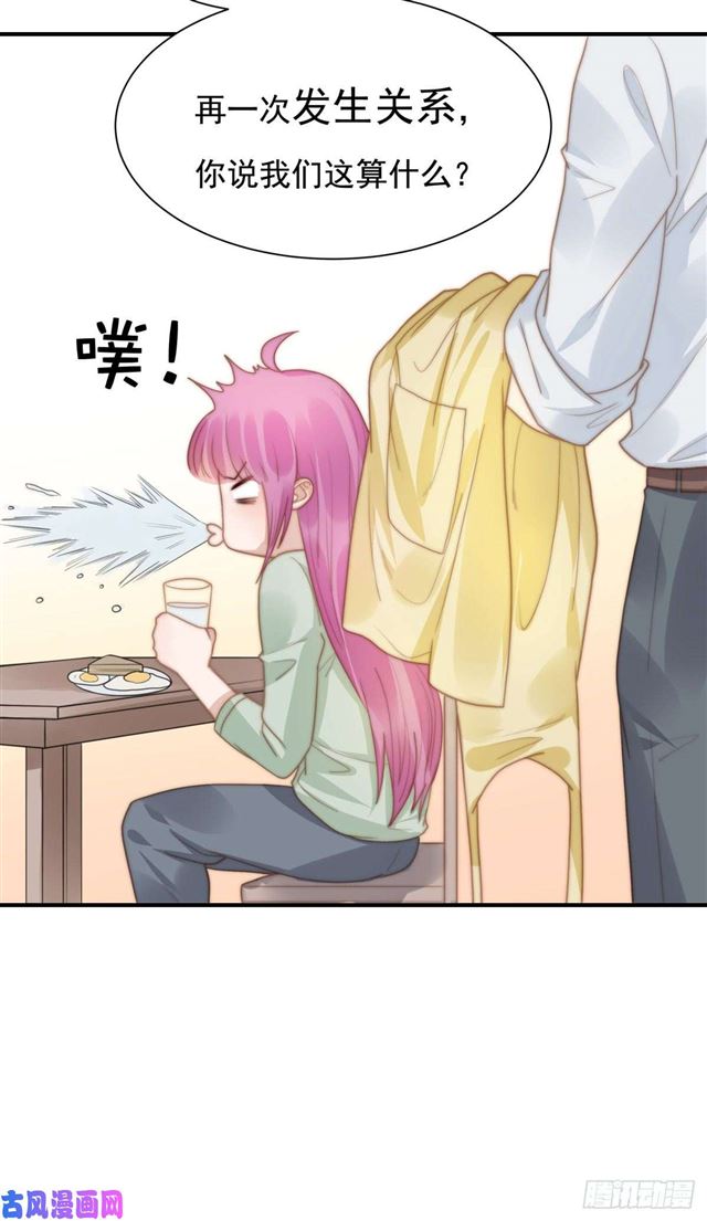 第130话 做我真正的女朋友-第133话