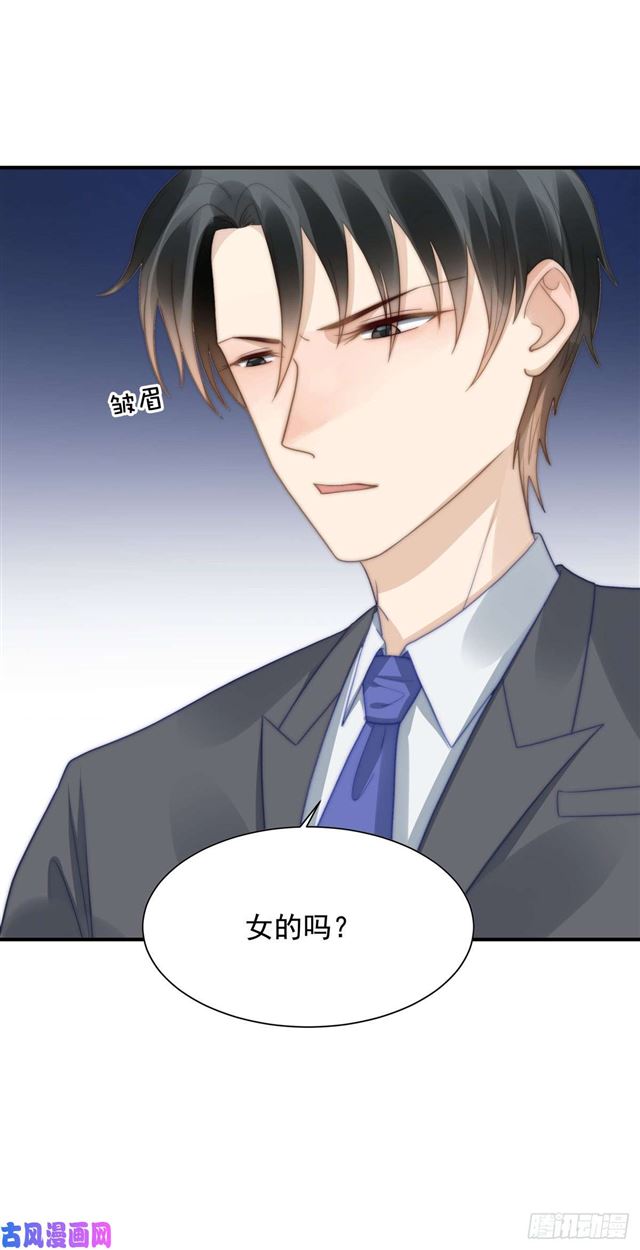 第132话 一片狼藉-第135话