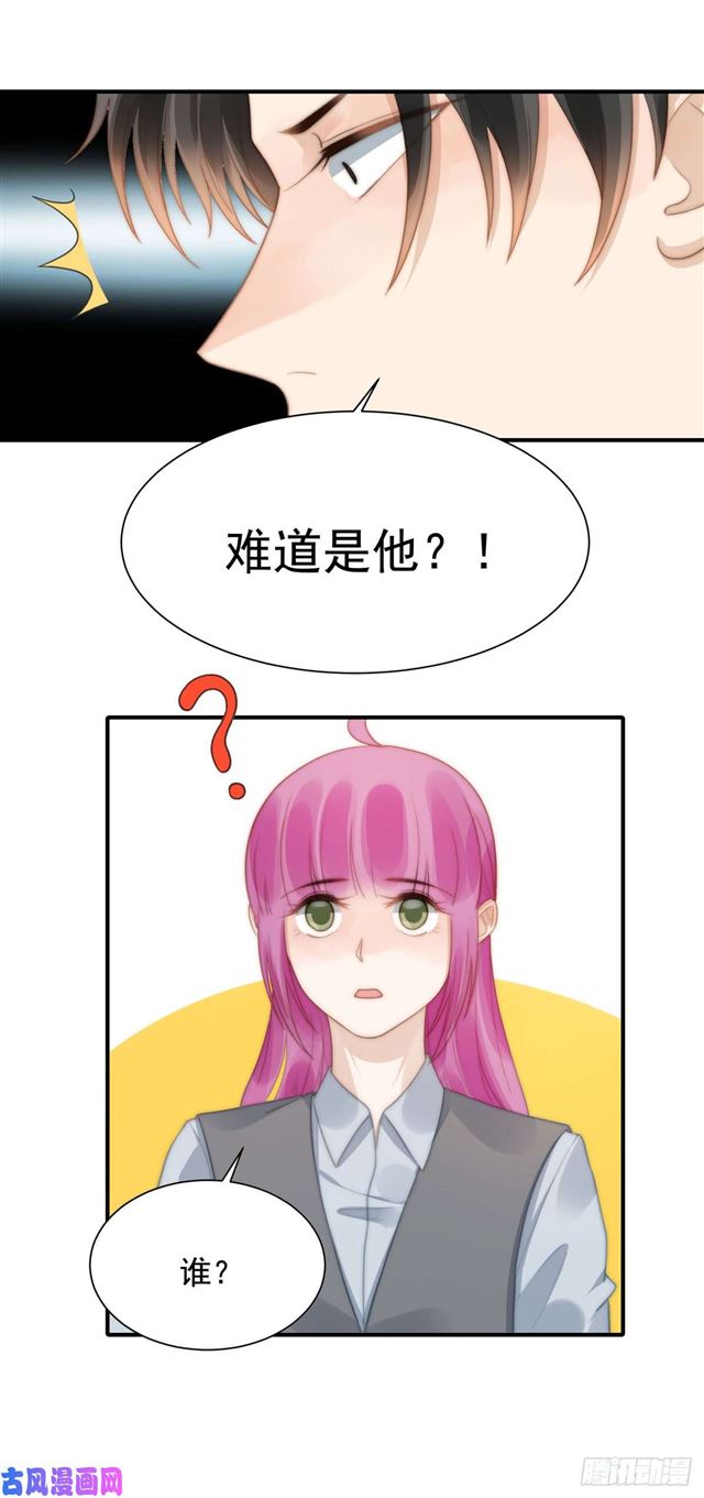 第132话 一片狼藉-第135话