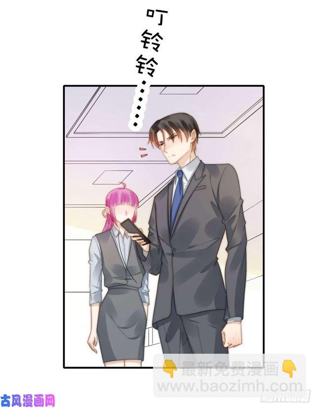 第132话 一片狼藉-第135话