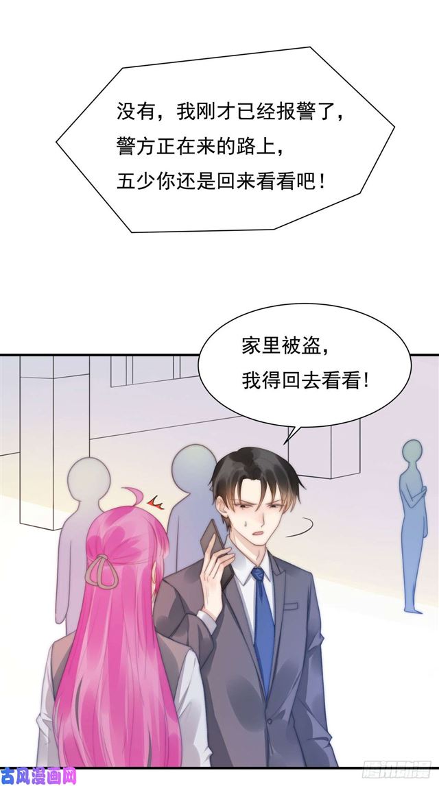 第132话 一片狼藉-第135话